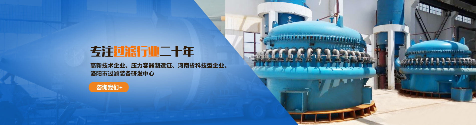 洛阳宝诺重型机械有限公司