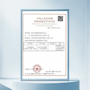 资质10