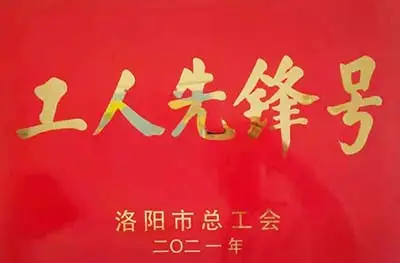 企业新闻图片2