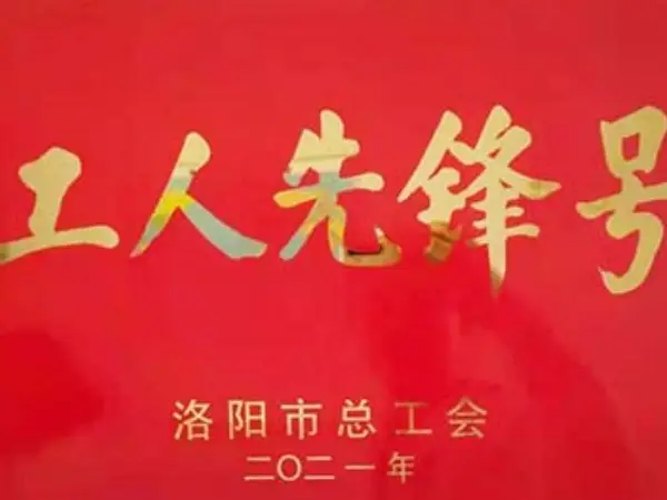 称号新图