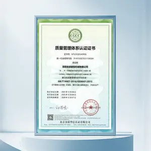资质2