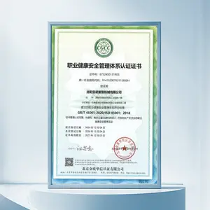 资质8