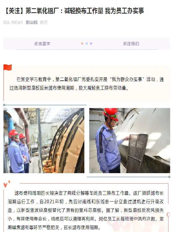 企业新闻图片