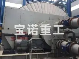 立盘过滤机